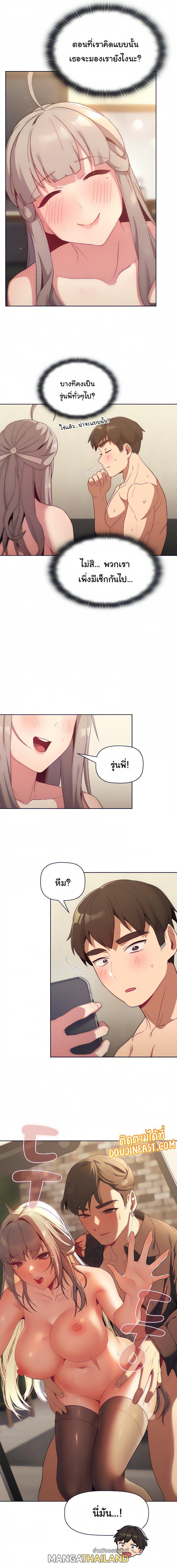 Doujin-Lc- อ่าน โดจิน มังฮวา เกาหลี ญี่ปุ่น จีน แปลไทย What Do I Do Now ตอนที่ 1 2 3 4 5 6 7 8 9 10 11 12 13 14 ฟรี ไม่มีโฆษณา อ่าน โดจิน Manhwa เกาหลี ญี่ปุ่น จีน เรามีครบ คัดมาให้เน้นๆ โดจิน 18+ รับประกันความฟินโดย  Doujin Lc