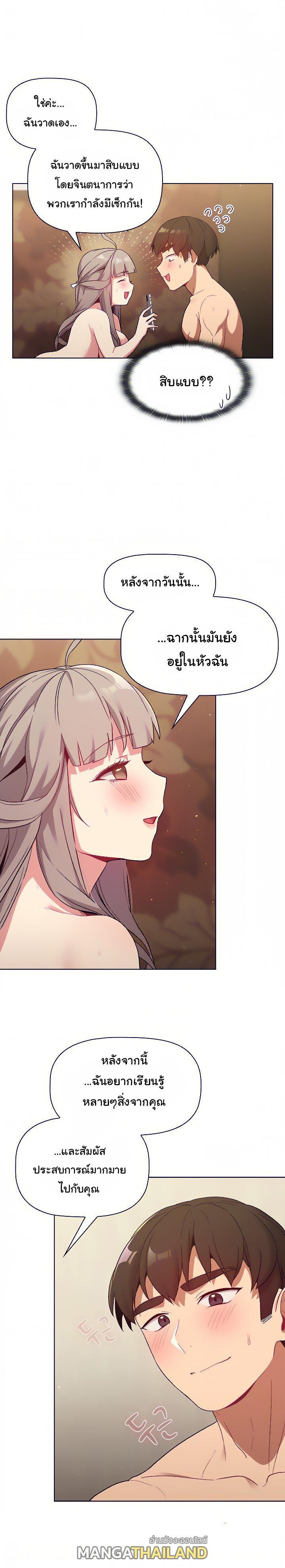 Doujin-Lc- อ่าน โดจิน มังฮวา เกาหลี ญี่ปุ่น จีน แปลไทย What Do I Do Now ตอนที่ 1 2 3 4 5 6 7 8 9 10 11 12 13 14 ฟรี ไม่มีโฆษณา อ่าน โดจิน Manhwa เกาหลี ญี่ปุ่น จีน เรามีครบ คัดมาให้เน้นๆ โดจิน 18+ รับประกันความฟินโดย  Doujin Lc