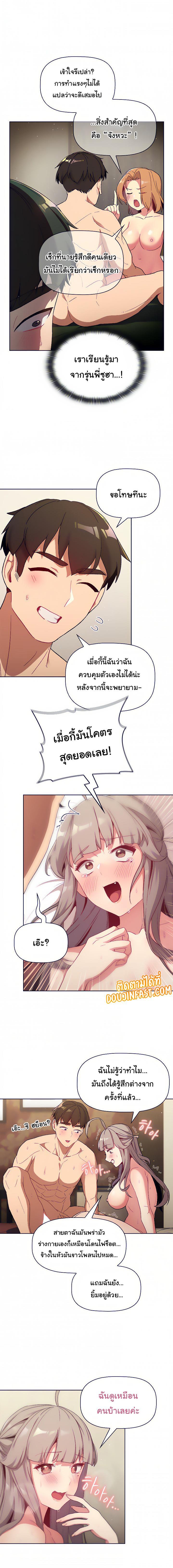 Doujin-Lc- อ่าน โดจิน มังฮวา เกาหลี ญี่ปุ่น จีน แปลไทย What Do I Do Now ตอนที่ 1 2 3 4 5 6 7 8 9 10 11 12 13 14 ฟรี ไม่มีโฆษณา อ่าน โดจิน Manhwa เกาหลี ญี่ปุ่น จีน เรามีครบ คัดมาให้เน้นๆ โดจิน 18+ รับประกันความฟินโดย  Doujin Lc
