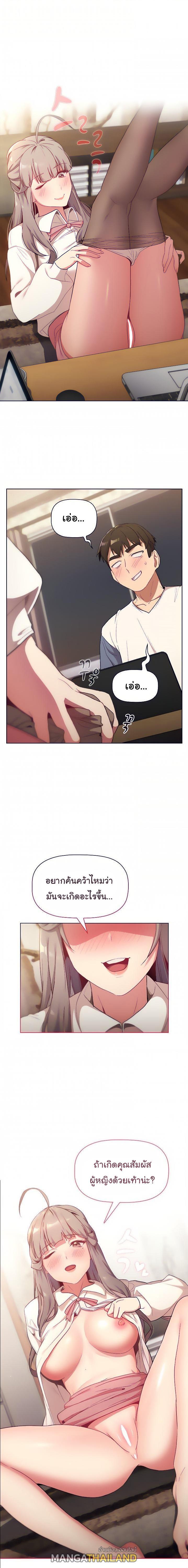 Doujin-Lc- อ่าน โดจิน มังฮวา เกาหลี ญี่ปุ่น จีน แปลไทย What Do I Do Now ตอนที่ 1 2 3 4 5 6 7 8 9 10 11 12 13 14 ฟรี ไม่มีโฆษณา อ่าน โดจิน Manhwa เกาหลี ญี่ปุ่น จีน เรามีครบ คัดมาให้เน้นๆ โดจิน 18+ รับประกันความฟินโดย  Doujin Lc