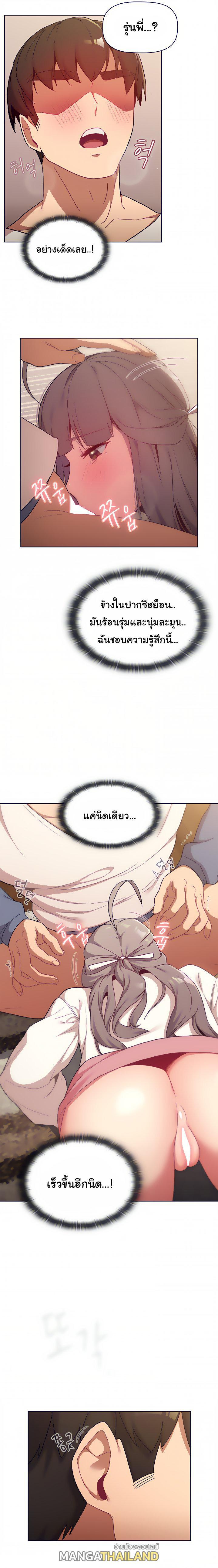 Doujin-Lc- อ่าน โดจิน มังฮวา เกาหลี ญี่ปุ่น จีน แปลไทย What Do I Do Now ตอนที่ 1 2 3 4 5 6 7 8 9 10 11 12 13 14 ฟรี ไม่มีโฆษณา อ่าน โดจิน Manhwa เกาหลี ญี่ปุ่น จีน เรามีครบ คัดมาให้เน้นๆ โดจิน 18+ รับประกันความฟินโดย  Doujin Lc