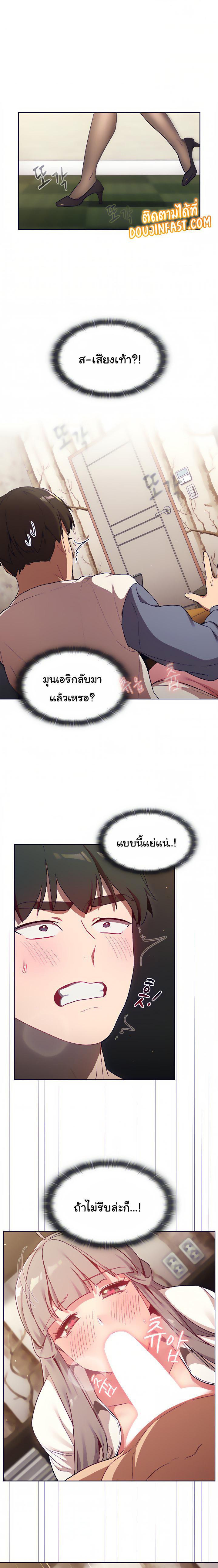 Doujin-Lc- อ่าน โดจิน มังฮวา เกาหลี ญี่ปุ่น จีน แปลไทย What Do I Do Now ตอนที่ 1 2 3 4 5 6 7 8 9 10 11 12 13 14 ฟรี ไม่มีโฆษณา อ่าน โดจิน Manhwa เกาหลี ญี่ปุ่น จีน เรามีครบ คัดมาให้เน้นๆ โดจิน 18+ รับประกันความฟินโดย  Doujin Lc