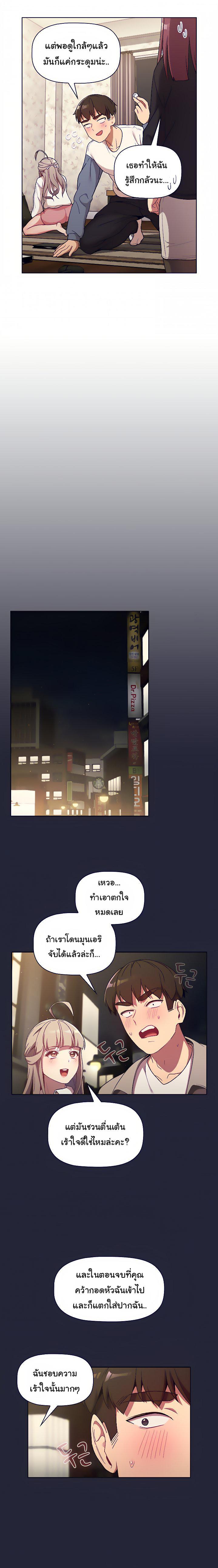 Doujin-Lc- อ่าน โดจิน มังฮวา เกาหลี ญี่ปุ่น จีน แปลไทย What Do I Do Now ตอนที่ 1 2 3 4 5 6 7 8 9 10 11 12 13 14 ฟรี ไม่มีโฆษณา อ่าน โดจิน Manhwa เกาหลี ญี่ปุ่น จีน เรามีครบ คัดมาให้เน้นๆ โดจิน 18+ รับประกันความฟินโดย  Doujin Lc