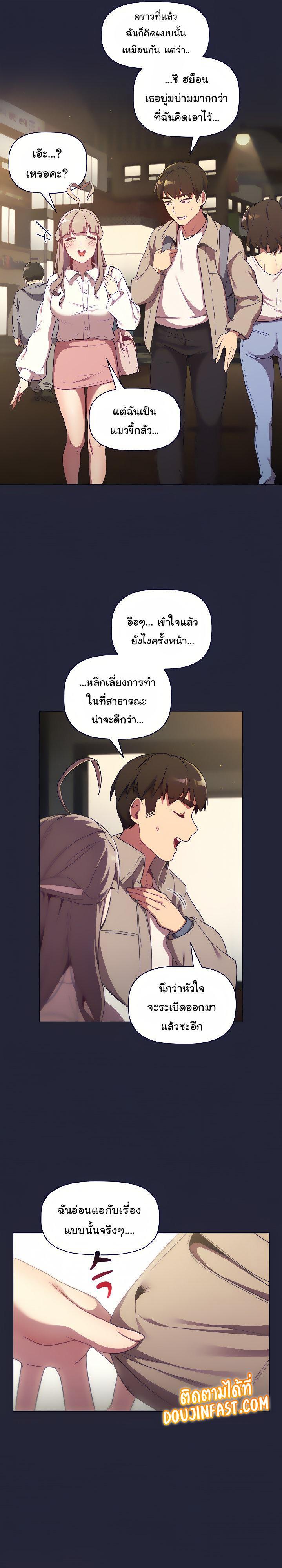 Doujin-Lc- อ่าน โดจิน มังฮวา เกาหลี ญี่ปุ่น จีน แปลไทย What Do I Do Now ตอนที่ 1 2 3 4 5 6 7 8 9 10 11 12 13 14 ฟรี ไม่มีโฆษณา อ่าน โดจิน Manhwa เกาหลี ญี่ปุ่น จีน เรามีครบ คัดมาให้เน้นๆ โดจิน 18+ รับประกันความฟินโดย  Doujin Lc