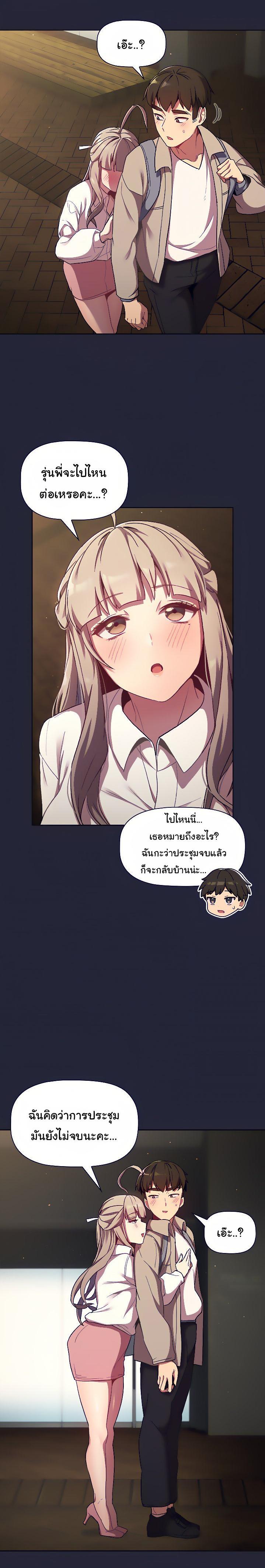 Doujin-Lc- อ่าน โดจิน มังฮวา เกาหลี ญี่ปุ่น จีน แปลไทย What Do I Do Now ตอนที่ 1 2 3 4 5 6 7 8 9 10 11 12 13 14 ฟรี ไม่มีโฆษณา อ่าน โดจิน Manhwa เกาหลี ญี่ปุ่น จีน เรามีครบ คัดมาให้เน้นๆ โดจิน 18+ รับประกันความฟินโดย  Doujin Lc