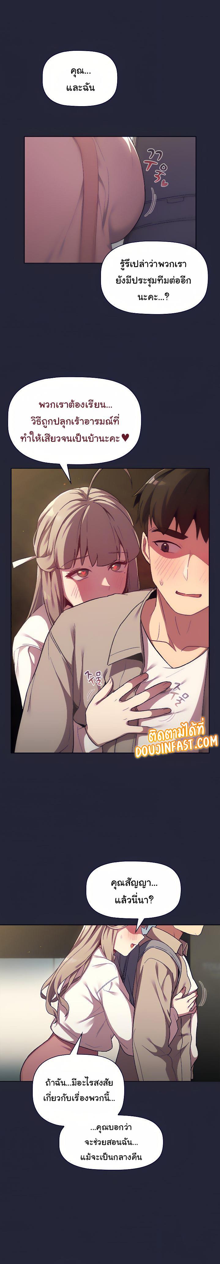 Doujin-Lc- อ่าน โดจิน มังฮวา เกาหลี ญี่ปุ่น จีน แปลไทย What Do I Do Now ตอนที่ 1 2 3 4 5 6 7 8 9 10 11 12 13 14 ฟรี ไม่มีโฆษณา อ่าน โดจิน Manhwa เกาหลี ญี่ปุ่น จีน เรามีครบ คัดมาให้เน้นๆ โดจิน 18+ รับประกันความฟินโดย  Doujin Lc