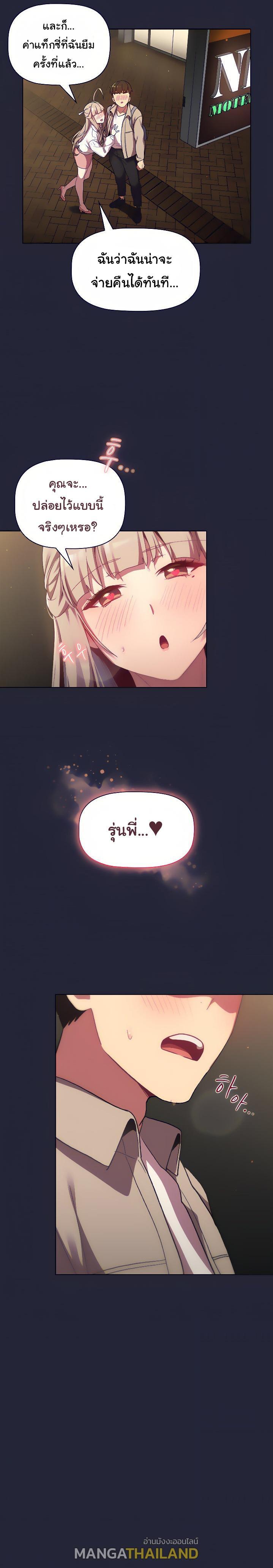 Doujin-Lc- อ่าน โดจิน มังฮวา เกาหลี ญี่ปุ่น จีน แปลไทย What Do I Do Now ตอนที่ 1 2 3 4 5 6 7 8 9 10 11 12 13 14 ฟรี ไม่มีโฆษณา อ่าน โดจิน Manhwa เกาหลี ญี่ปุ่น จีน เรามีครบ คัดมาให้เน้นๆ โดจิน 18+ รับประกันความฟินโดย  Doujin Lc