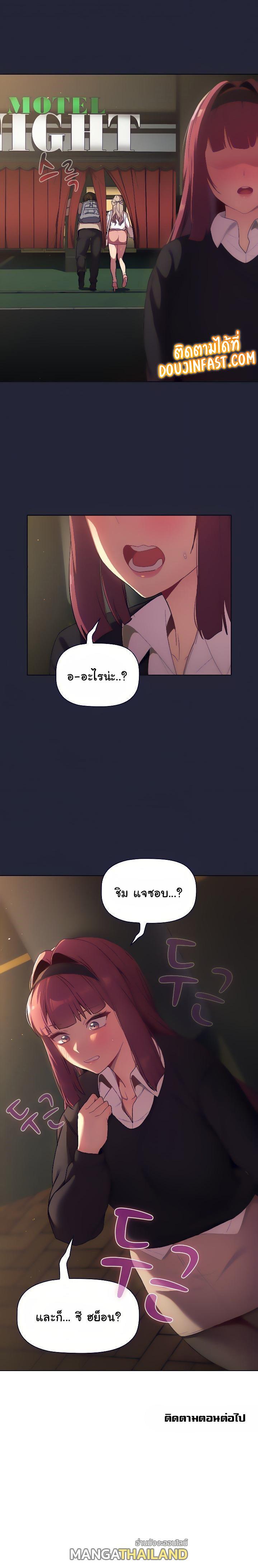 Doujin-Lc- อ่าน โดจิน มังฮวา เกาหลี ญี่ปุ่น จีน แปลไทย What Do I Do Now ตอนที่ 1 2 3 4 5 6 7 8 9 10 11 12 13 14 ฟรี ไม่มีโฆษณา อ่าน โดจิน Manhwa เกาหลี ญี่ปุ่น จีน เรามีครบ คัดมาให้เน้นๆ โดจิน 18+ รับประกันความฟินโดย  Doujin Lc