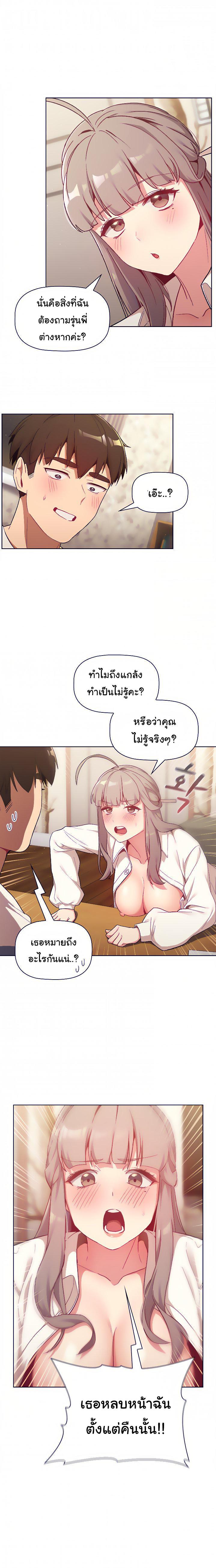Doujin-Lc- อ่าน โดจิน มังฮวา เกาหลี ญี่ปุ่น จีน แปลไทย What Do I Do Now ตอนที่ 1 2 3 4 5 6 7 8 9 10 11 12 13 14 ฟรี ไม่มีโฆษณา อ่าน โดจิน Manhwa เกาหลี ญี่ปุ่น จีน เรามีครบ คัดมาให้เน้นๆ โดจิน 18+ รับประกันความฟินโดย  Doujin Lc