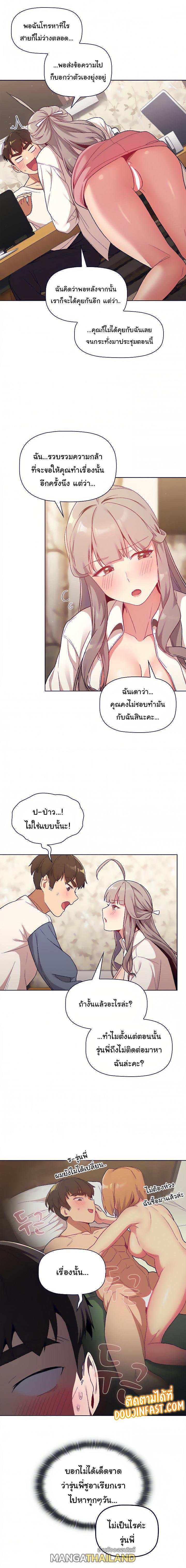Doujin-Lc- อ่าน โดจิน มังฮวา เกาหลี ญี่ปุ่น จีน แปลไทย What Do I Do Now ตอนที่ 1 2 3 4 5 6 7 8 9 10 11 12 13 14 ฟรี ไม่มีโฆษณา อ่าน โดจิน Manhwa เกาหลี ญี่ปุ่น จีน เรามีครบ คัดมาให้เน้นๆ โดจิน 18+ รับประกันความฟินโดย  Doujin Lc
