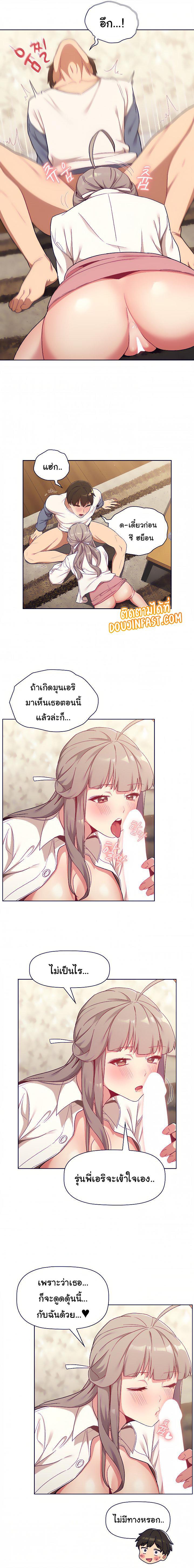 Doujin-Lc- อ่าน โดจิน มังฮวา เกาหลี ญี่ปุ่น จีน แปลไทย What Do I Do Now ตอนที่ 1 2 3 4 5 6 7 8 9 10 11 12 13 14 ฟรี ไม่มีโฆษณา อ่าน โดจิน Manhwa เกาหลี ญี่ปุ่น จีน เรามีครบ คัดมาให้เน้นๆ โดจิน 18+ รับประกันความฟินโดย  Doujin Lc