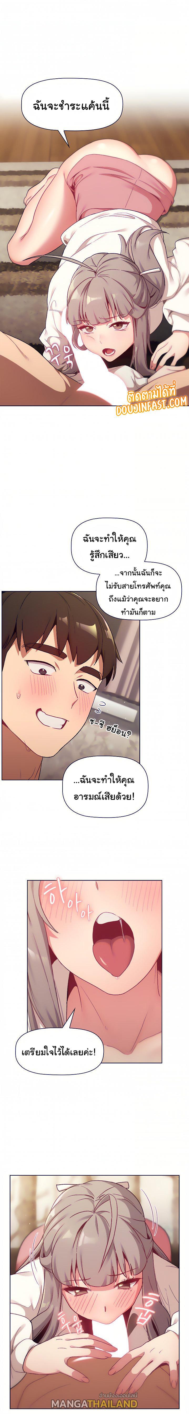 Doujin-Lc- อ่าน โดจิน มังฮวา เกาหลี ญี่ปุ่น จีน แปลไทย What Do I Do Now ตอนที่ 1 2 3 4 5 6 7 8 9 10 11 12 13 14 ฟรี ไม่มีโฆษณา อ่าน โดจิน Manhwa เกาหลี ญี่ปุ่น จีน เรามีครบ คัดมาให้เน้นๆ โดจิน 18+ รับประกันความฟินโดย  Doujin Lc