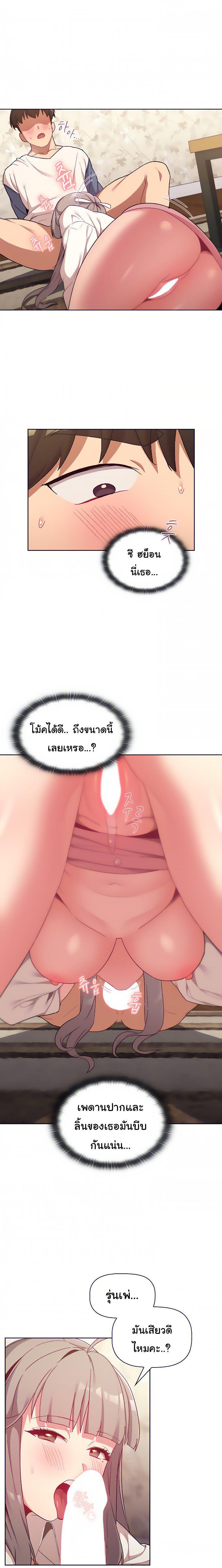 Doujin-Lc- อ่าน โดจิน มังฮวา เกาหลี ญี่ปุ่น จีน แปลไทย What Do I Do Now ตอนที่ 1 2 3 4 5 6 7 8 9 10 11 12 13 14 ฟรี ไม่มีโฆษณา อ่าน โดจิน Manhwa เกาหลี ญี่ปุ่น จีน เรามีครบ คัดมาให้เน้นๆ โดจิน 18+ รับประกันความฟินโดย  Doujin Lc