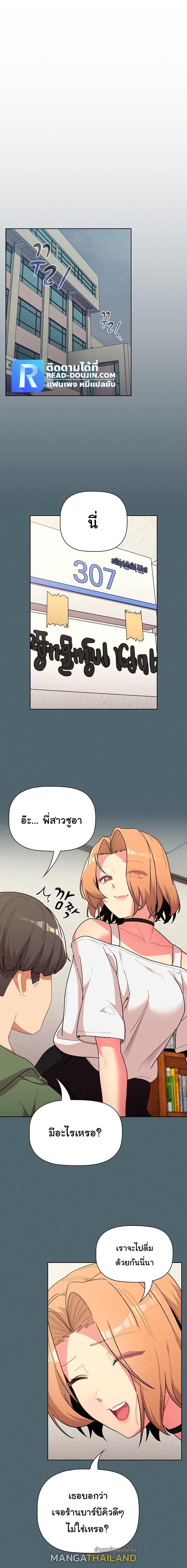 Doujin-Lc- อ่าน โดจิน มังฮวา เกาหลี ญี่ปุ่น จีน แปลไทย What Do I Do Now ตอนที่ 1 2 3 4 5 6 7 8 9 10 11 12 13 14 ฟรี ไม่มีโฆษณา อ่าน โดจิน Manhwa เกาหลี ญี่ปุ่น จีน เรามีครบ คัดมาให้เน้นๆ โดจิน 18+ รับประกันความฟินโดย  Doujin Lc