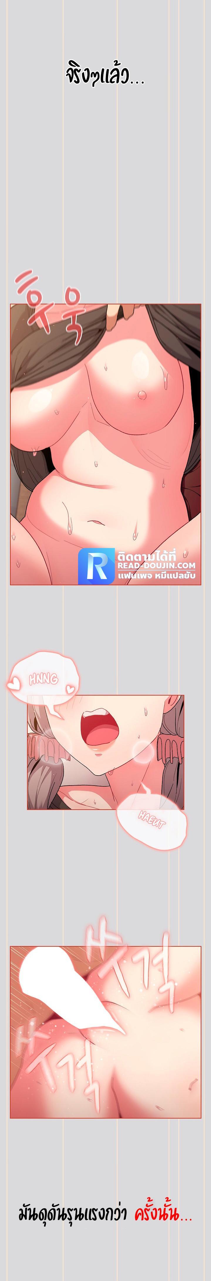 Doujin-Lc- อ่าน โดจิน มังฮวา เกาหลี ญี่ปุ่น จีน แปลไทย What Do I Do Now ตอนที่ 1 2 3 4 5 6 7 8 9 10 11 12 13 14 ฟรี ไม่มีโฆษณา อ่าน โดจิน Manhwa เกาหลี ญี่ปุ่น จีน เรามีครบ คัดมาให้เน้นๆ โดจิน 18+ รับประกันความฟินโดย  Doujin Lc