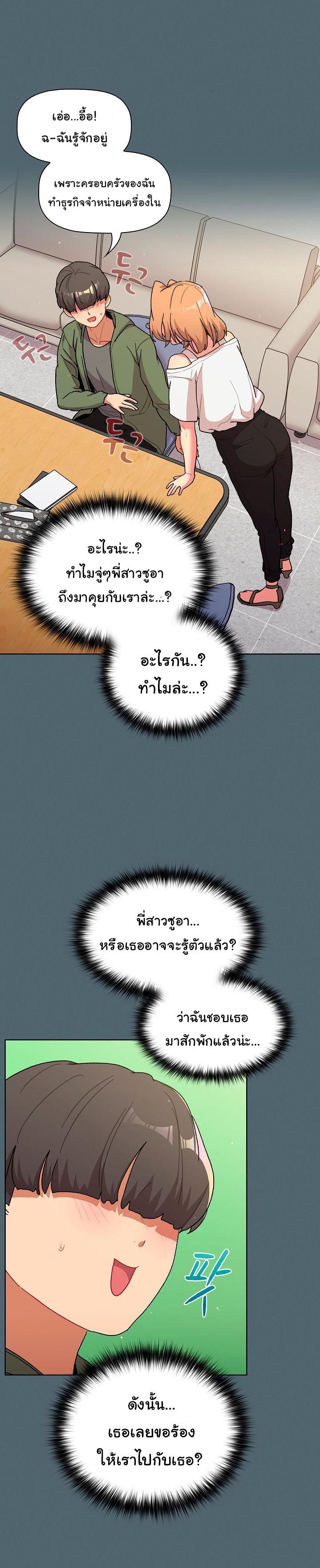 Doujin-Lc- อ่าน โดจิน มังฮวา เกาหลี ญี่ปุ่น จีน แปลไทย What Do I Do Now ตอนที่ 1 2 3 4 5 6 7 8 9 10 11 12 13 14 ฟรี ไม่มีโฆษณา อ่าน โดจิน Manhwa เกาหลี ญี่ปุ่น จีน เรามีครบ คัดมาให้เน้นๆ โดจิน 18+ รับประกันความฟินโดย  Doujin Lc