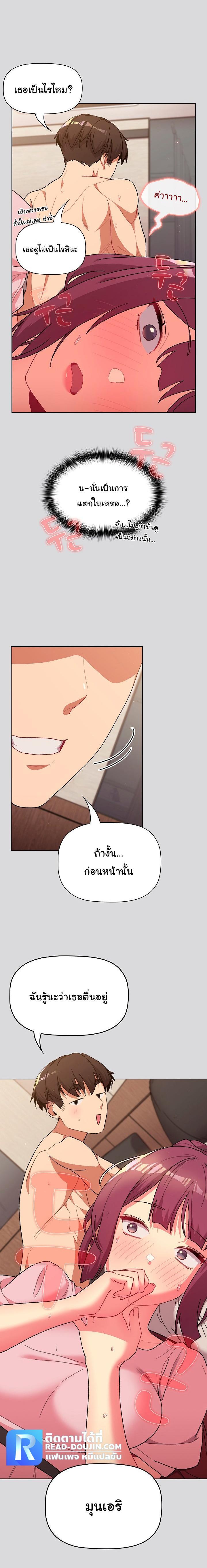 Doujin-Lc- อ่าน โดจิน มังฮวา เกาหลี ญี่ปุ่น จีน แปลไทย What Do I Do Now ตอนที่ 1 2 3 4 5 6 7 8 9 10 11 12 13 14 ฟรี ไม่มีโฆษณา อ่าน โดจิน Manhwa เกาหลี ญี่ปุ่น จีน เรามีครบ คัดมาให้เน้นๆ โดจิน 18+ รับประกันความฟินโดย  Doujin Lc