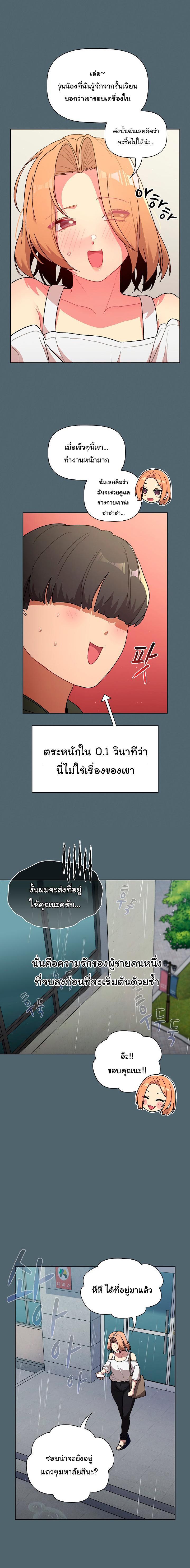 Doujin-Lc- อ่าน โดจิน มังฮวา เกาหลี ญี่ปุ่น จีน แปลไทย What Do I Do Now ตอนที่ 1 2 3 4 5 6 7 8 9 10 11 12 13 14 ฟรี ไม่มีโฆษณา อ่าน โดจิน Manhwa เกาหลี ญี่ปุ่น จีน เรามีครบ คัดมาให้เน้นๆ โดจิน 18+ รับประกันความฟินโดย  Doujin Lc