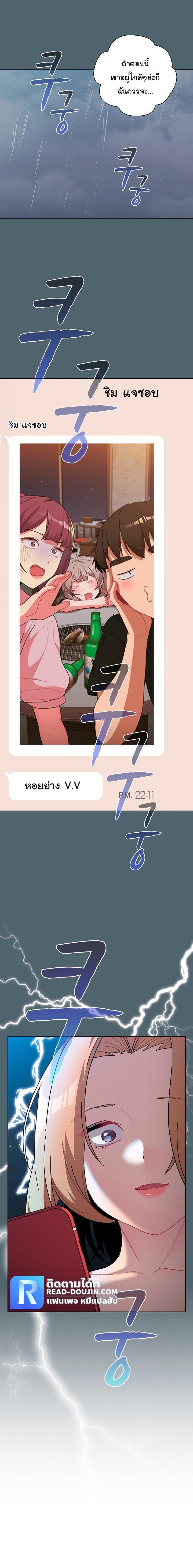 Doujin-Lc- อ่าน โดจิน มังฮวา เกาหลี ญี่ปุ่น จีน แปลไทย What Do I Do Now ตอนที่ 1 2 3 4 5 6 7 8 9 10 11 12 13 14 ฟรี ไม่มีโฆษณา อ่าน โดจิน Manhwa เกาหลี ญี่ปุ่น จีน เรามีครบ คัดมาให้เน้นๆ โดจิน 18+ รับประกันความฟินโดย  Doujin Lc