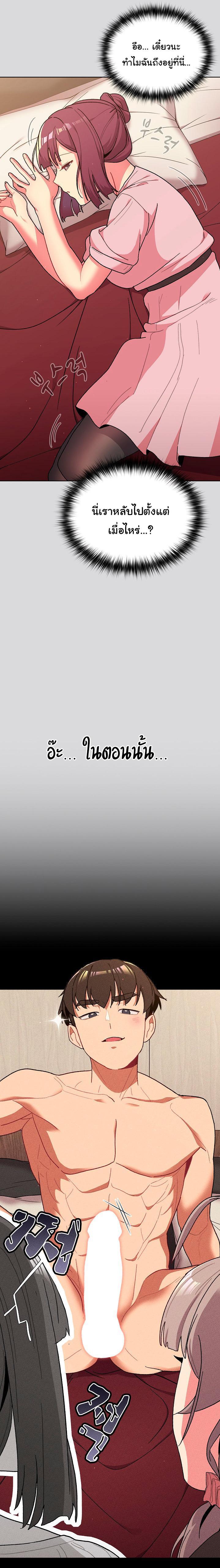 Doujin-Lc- อ่าน โดจิน มังฮวา เกาหลี ญี่ปุ่น จีน แปลไทย What Do I Do Now ตอนที่ 1 2 3 4 5 6 7 8 9 10 11 12 13 14 ฟรี ไม่มีโฆษณา อ่าน โดจิน Manhwa เกาหลี ญี่ปุ่น จีน เรามีครบ คัดมาให้เน้นๆ โดจิน 18+ รับประกันความฟินโดย  Doujin Lc