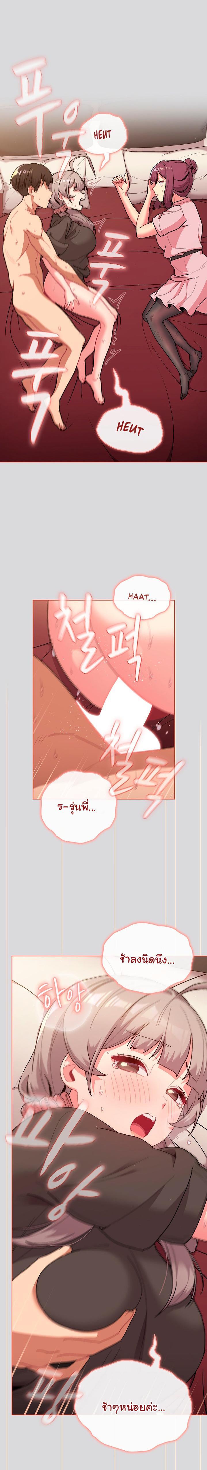Doujin-Lc- อ่าน โดจิน มังฮวา เกาหลี ญี่ปุ่น จีน แปลไทย What Do I Do Now ตอนที่ 1 2 3 4 5 6 7 8 9 10 11 12 13 14 ฟรี ไม่มีโฆษณา อ่าน โดจิน Manhwa เกาหลี ญี่ปุ่น จีน เรามีครบ คัดมาให้เน้นๆ โดจิน 18+ รับประกันความฟินโดย  Doujin Lc