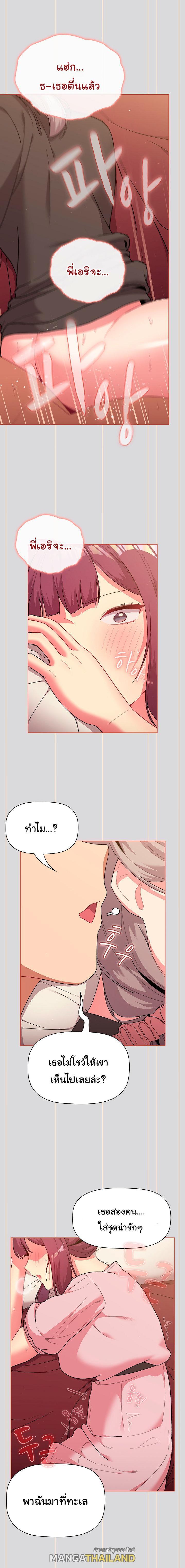 Doujin-Lc- อ่าน โดจิน มังฮวา เกาหลี ญี่ปุ่น จีน แปลไทย What Do I Do Now ตอนที่ 1 2 3 4 5 6 7 8 9 10 11 12 13 14 ฟรี ไม่มีโฆษณา อ่าน โดจิน Manhwa เกาหลี ญี่ปุ่น จีน เรามีครบ คัดมาให้เน้นๆ โดจิน 18+ รับประกันความฟินโดย  Doujin Lc