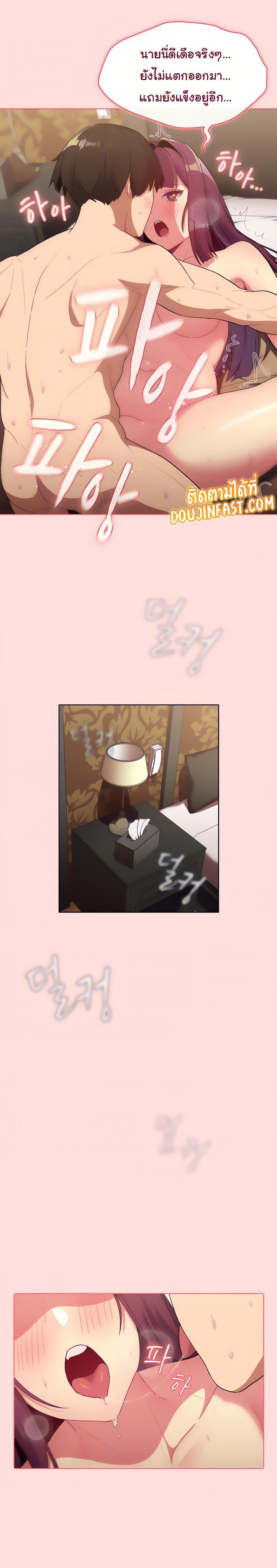 Doujin-Lc- อ่าน โดจิน มังฮวา เกาหลี ญี่ปุ่น จีน แปลไทย What Do I Do Now ตอนที่ 1 2 3 4 5 6 7 8 9 10 11 12 13 14 ฟรี ไม่มีโฆษณา อ่าน โดจิน Manhwa เกาหลี ญี่ปุ่น จีน เรามีครบ คัดมาให้เน้นๆ โดจิน 18+ รับประกันความฟินโดย  Doujin Lc