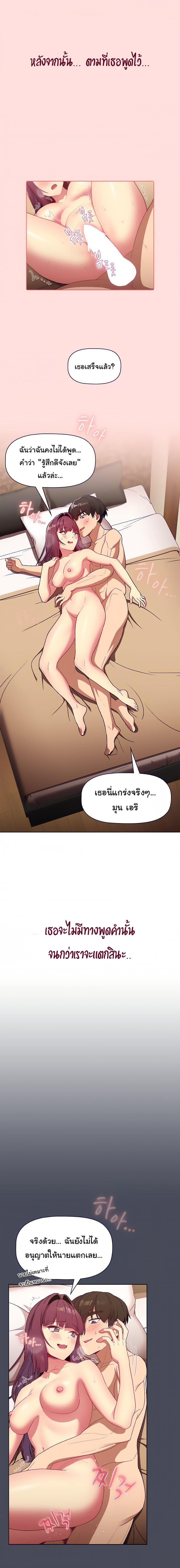 Doujin-Lc- อ่าน โดจิน มังฮวา เกาหลี ญี่ปุ่น จีน แปลไทย What Do I Do Now ตอนที่ 1 2 3 4 5 6 7 8 9 10 11 12 13 14 ฟรี ไม่มีโฆษณา อ่าน โดจิน Manhwa เกาหลี ญี่ปุ่น จีน เรามีครบ คัดมาให้เน้นๆ โดจิน 18+ รับประกันความฟินโดย  Doujin Lc