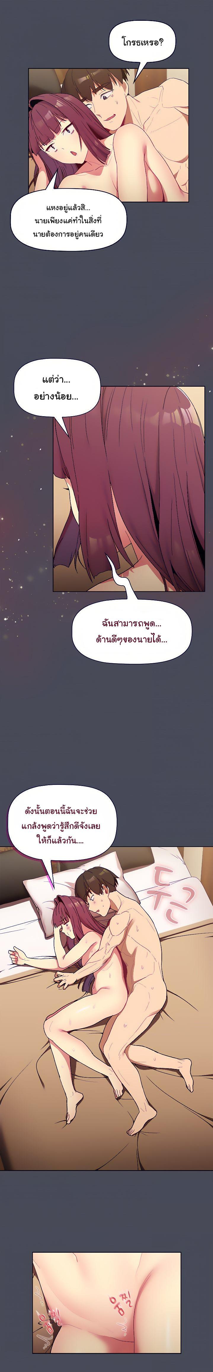 Doujin-Lc- อ่าน โดจิน มังฮวา เกาหลี ญี่ปุ่น จีน แปลไทย What Do I Do Now ตอนที่ 1 2 3 4 5 6 7 8 9 10 11 12 13 14 ฟรี ไม่มีโฆษณา อ่าน โดจิน Manhwa เกาหลี ญี่ปุ่น จีน เรามีครบ คัดมาให้เน้นๆ โดจิน 18+ รับประกันความฟินโดย  Doujin Lc