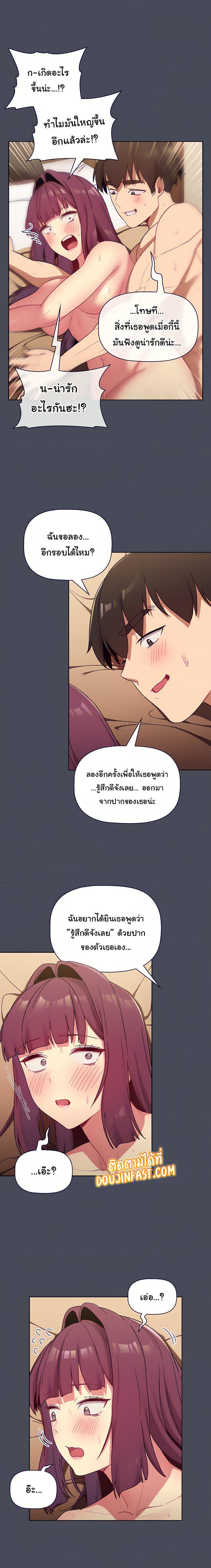 Doujin-Lc- อ่าน โดจิน มังฮวา เกาหลี ญี่ปุ่น จีน แปลไทย What Do I Do Now ตอนที่ 1 2 3 4 5 6 7 8 9 10 11 12 13 14 ฟรี ไม่มีโฆษณา อ่าน โดจิน Manhwa เกาหลี ญี่ปุ่น จีน เรามีครบ คัดมาให้เน้นๆ โดจิน 18+ รับประกันความฟินโดย  Doujin Lc