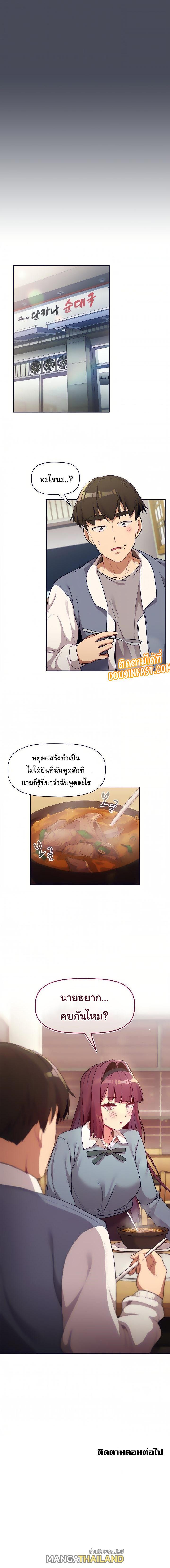Doujin-Lc- อ่าน โดจิน มังฮวา เกาหลี ญี่ปุ่น จีน แปลไทย What Do I Do Now ตอนที่ 1 2 3 4 5 6 7 8 9 10 11 12 13 14 ฟรี ไม่มีโฆษณา อ่าน โดจิน Manhwa เกาหลี ญี่ปุ่น จีน เรามีครบ คัดมาให้เน้นๆ โดจิน 18+ รับประกันความฟินโดย  Doujin Lc