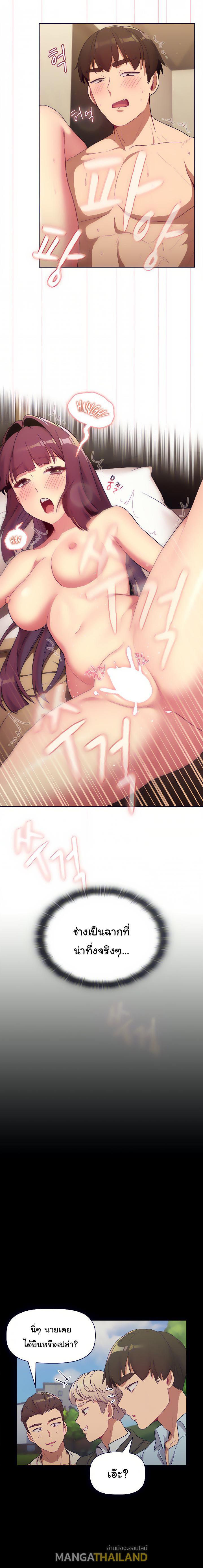Doujin-Lc- อ่าน โดจิน มังฮวา เกาหลี ญี่ปุ่น จีน แปลไทย What Do I Do Now ตอนที่ 1 2 3 4 5 6 7 8 9 10 11 12 13 14 ฟรี ไม่มีโฆษณา อ่าน โดจิน Manhwa เกาหลี ญี่ปุ่น จีน เรามีครบ คัดมาให้เน้นๆ โดจิน 18+ รับประกันความฟินโดย  Doujin Lc