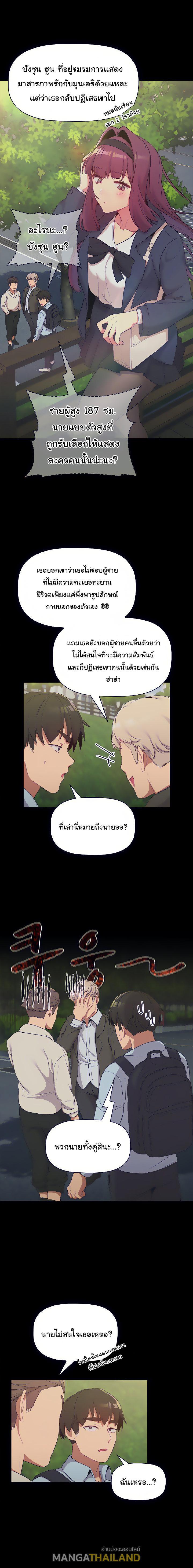 Doujin-Lc- อ่าน โดจิน มังฮวา เกาหลี ญี่ปุ่น จีน แปลไทย What Do I Do Now ตอนที่ 1 2 3 4 5 6 7 8 9 10 11 12 13 14 ฟรี ไม่มีโฆษณา อ่าน โดจิน Manhwa เกาหลี ญี่ปุ่น จีน เรามีครบ คัดมาให้เน้นๆ โดจิน 18+ รับประกันความฟินโดย  Doujin Lc