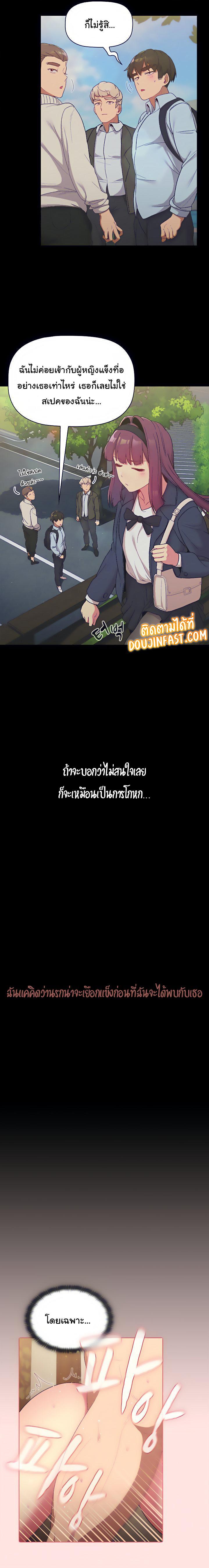 Doujin-Lc- อ่าน โดจิน มังฮวา เกาหลี ญี่ปุ่น จีน แปลไทย What Do I Do Now ตอนที่ 1 2 3 4 5 6 7 8 9 10 11 12 13 14 ฟรี ไม่มีโฆษณา อ่าน โดจิน Manhwa เกาหลี ญี่ปุ่น จีน เรามีครบ คัดมาให้เน้นๆ โดจิน 18+ รับประกันความฟินโดย  Doujin Lc