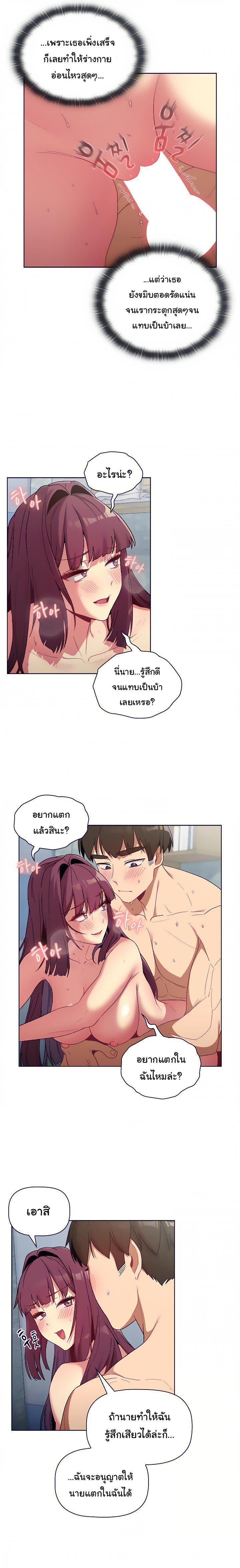 Doujin-Lc- อ่าน โดจิน มังฮวา เกาหลี ญี่ปุ่น จีน แปลไทย What Do I Do Now ตอนที่ 1 2 3 4 5 6 7 8 9 10 11 12 13 14 ฟรี ไม่มีโฆษณา อ่าน โดจิน Manhwa เกาหลี ญี่ปุ่น จีน เรามีครบ คัดมาให้เน้นๆ โดจิน 18+ รับประกันความฟินโดย  Doujin Lc
