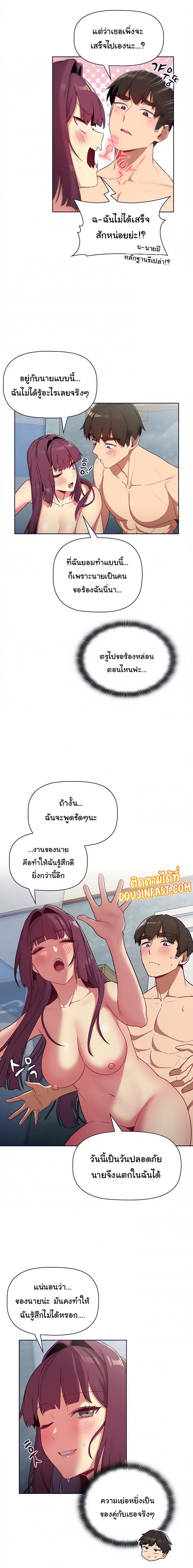 Doujin-Lc- อ่าน โดจิน มังฮวา เกาหลี ญี่ปุ่น จีน แปลไทย What Do I Do Now ตอนที่ 1 2 3 4 5 6 7 8 9 10 11 12 13 14 ฟรี ไม่มีโฆษณา อ่าน โดจิน Manhwa เกาหลี ญี่ปุ่น จีน เรามีครบ คัดมาให้เน้นๆ โดจิน 18+ รับประกันความฟินโดย  Doujin Lc