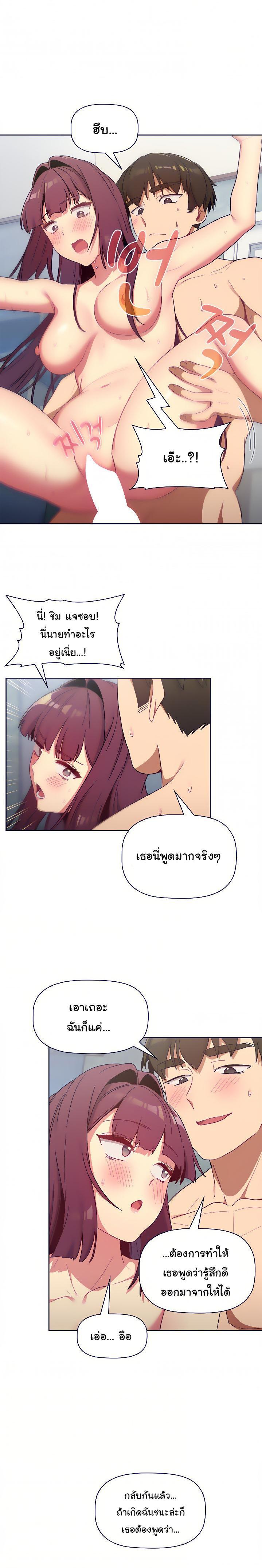Doujin-Lc- อ่าน โดจิน มังฮวา เกาหลี ญี่ปุ่น จีน แปลไทย What Do I Do Now ตอนที่ 1 2 3 4 5 6 7 8 9 10 11 12 13 14 ฟรี ไม่มีโฆษณา อ่าน โดจิน Manhwa เกาหลี ญี่ปุ่น จีน เรามีครบ คัดมาให้เน้นๆ โดจิน 18+ รับประกันความฟินโดย  Doujin Lc