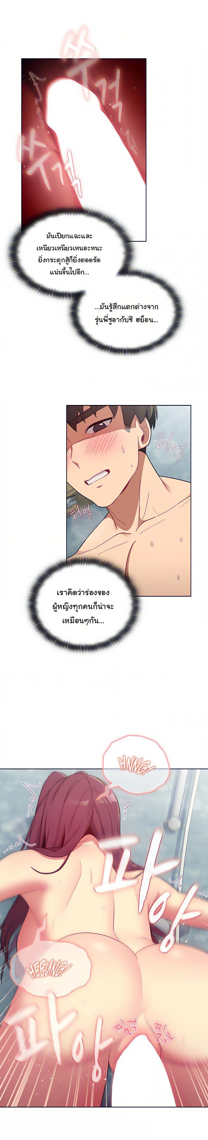 Doujin-Lc- อ่าน โดจิน มังฮวา เกาหลี ญี่ปุ่น จีน แปลไทย What Do I Do Now ตอนที่ 1 2 3 4 5 6 7 8 9 10 11 12 13 14 ฟรี ไม่มีโฆษณา อ่าน โดจิน Manhwa เกาหลี ญี่ปุ่น จีน เรามีครบ คัดมาให้เน้นๆ โดจิน 18+ รับประกันความฟินโดย  Doujin Lc