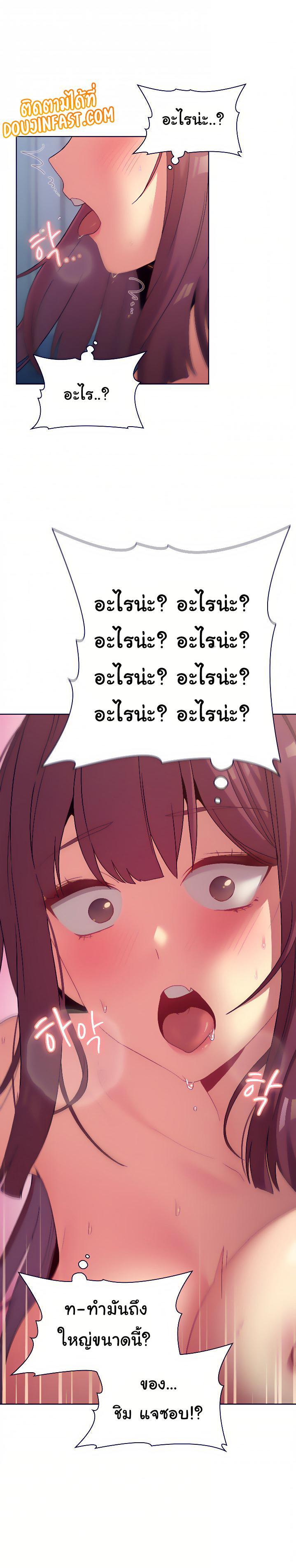 Doujin-Lc- อ่าน โดจิน มังฮวา เกาหลี ญี่ปุ่น จีน แปลไทย What Do I Do Now ตอนที่ 1 2 3 4 5 6 7 8 9 10 11 12 13 14 ฟรี ไม่มีโฆษณา อ่าน โดจิน Manhwa เกาหลี ญี่ปุ่น จีน เรามีครบ คัดมาให้เน้นๆ โดจิน 18+ รับประกันความฟินโดย  Doujin Lc