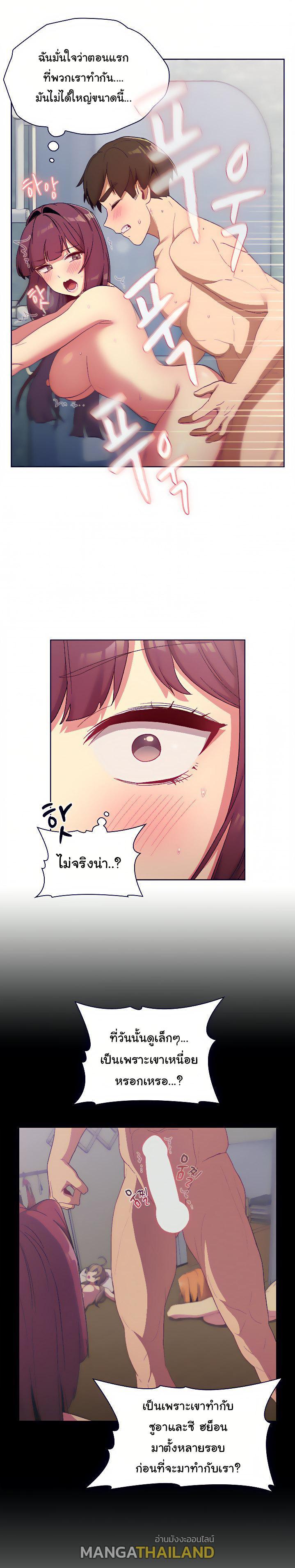 Doujin-Lc- อ่าน โดจิน มังฮวา เกาหลี ญี่ปุ่น จีน แปลไทย What Do I Do Now ตอนที่ 1 2 3 4 5 6 7 8 9 10 11 12 13 14 ฟรี ไม่มีโฆษณา อ่าน โดจิน Manhwa เกาหลี ญี่ปุ่น จีน เรามีครบ คัดมาให้เน้นๆ โดจิน 18+ รับประกันความฟินโดย  Doujin Lc