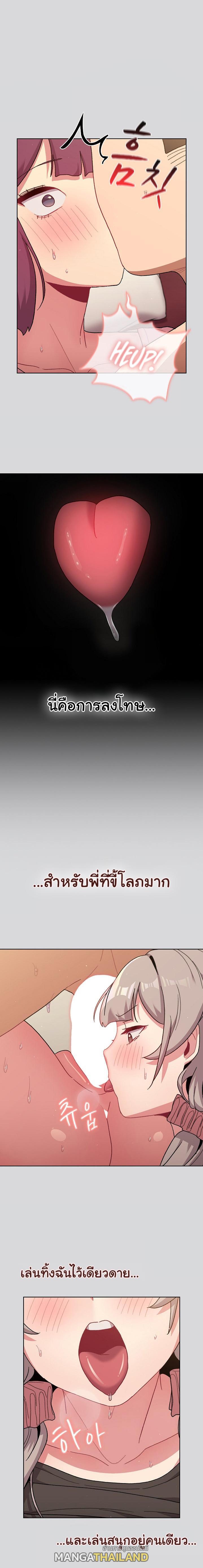 Doujin-Lc- อ่าน โดจิน มังฮวา เกาหลี ญี่ปุ่น จีน แปลไทย What Do I Do Now ตอนที่ 1 2 3 4 5 6 7 8 9 10 11 12 13 14 ฟรี ไม่มีโฆษณา อ่าน โดจิน Manhwa เกาหลี ญี่ปุ่น จีน เรามีครบ คัดมาให้เน้นๆ โดจิน 18+ รับประกันความฟินโดย  Doujin Lc