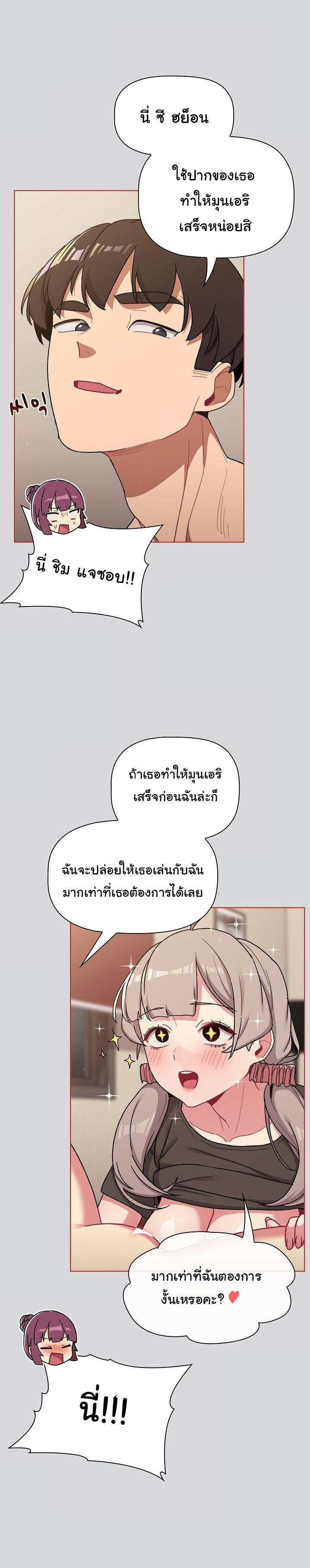 Doujin-Lc- อ่าน โดจิน มังฮวา เกาหลี ญี่ปุ่น จีน แปลไทย What Do I Do Now ตอนที่ 1 2 3 4 5 6 7 8 9 10 11 12 13 14 ฟรี ไม่มีโฆษณา อ่าน โดจิน Manhwa เกาหลี ญี่ปุ่น จีน เรามีครบ คัดมาให้เน้นๆ โดจิน 18+ รับประกันความฟินโดย  Doujin Lc