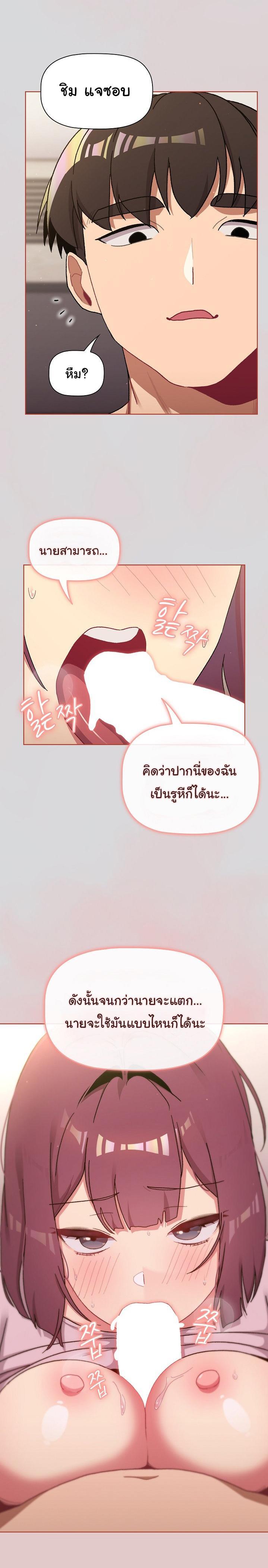 Doujin-Lc- อ่าน โดจิน มังฮวา เกาหลี ญี่ปุ่น จีน แปลไทย What Do I Do Now ตอนที่ 1 2 3 4 5 6 7 8 9 10 11 12 13 14 ฟรี ไม่มีโฆษณา อ่าน โดจิน Manhwa เกาหลี ญี่ปุ่น จีน เรามีครบ คัดมาให้เน้นๆ โดจิน 18+ รับประกันความฟินโดย  Doujin Lc