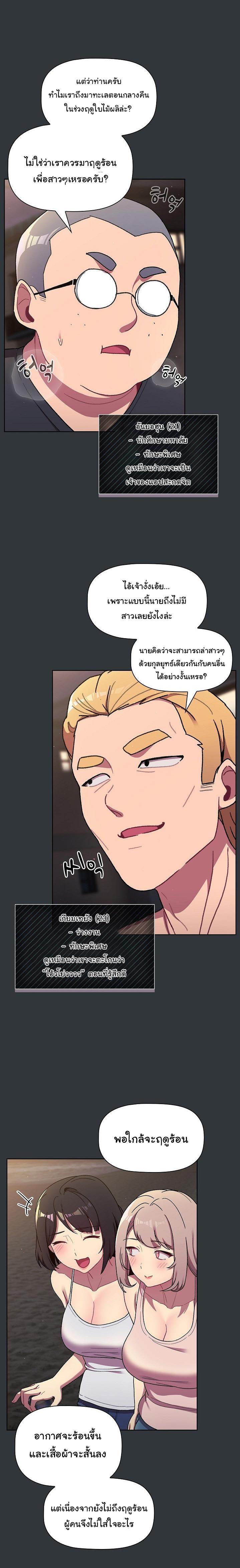 Doujin-Lc- อ่าน โดจิน มังฮวา เกาหลี ญี่ปุ่น จีน แปลไทย What Do I Do Now ตอนที่ 1 2 3 4 5 6 7 8 9 10 11 12 13 14 ฟรี ไม่มีโฆษณา อ่าน โดจิน Manhwa เกาหลี ญี่ปุ่น จีน เรามีครบ คัดมาให้เน้นๆ โดจิน 18+ รับประกันความฟินโดย  Doujin Lc