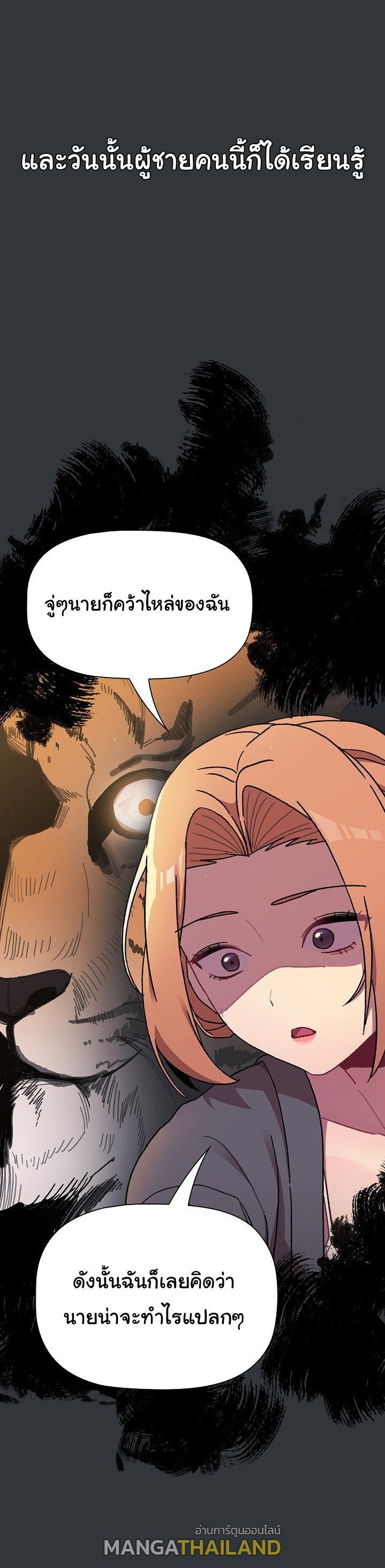 Doujin-Lc- อ่าน โดจิน มังฮวา เกาหลี ญี่ปุ่น จีน แปลไทย What Do I Do Now ตอนที่ 1 2 3 4 5 6 7 8 9 10 11 12 13 14 ฟรี ไม่มีโฆษณา อ่าน โดจิน Manhwa เกาหลี ญี่ปุ่น จีน เรามีครบ คัดมาให้เน้นๆ โดจิน 18+ รับประกันความฟินโดย  Doujin Lc