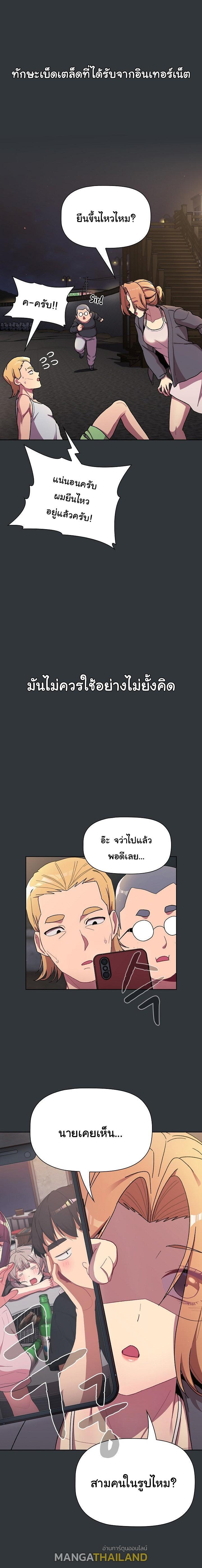 Doujin-Lc- อ่าน โดจิน มังฮวา เกาหลี ญี่ปุ่น จีน แปลไทย What Do I Do Now ตอนที่ 1 2 3 4 5 6 7 8 9 10 11 12 13 14 ฟรี ไม่มีโฆษณา อ่าน โดจิน Manhwa เกาหลี ญี่ปุ่น จีน เรามีครบ คัดมาให้เน้นๆ โดจิน 18+ รับประกันความฟินโดย  Doujin Lc