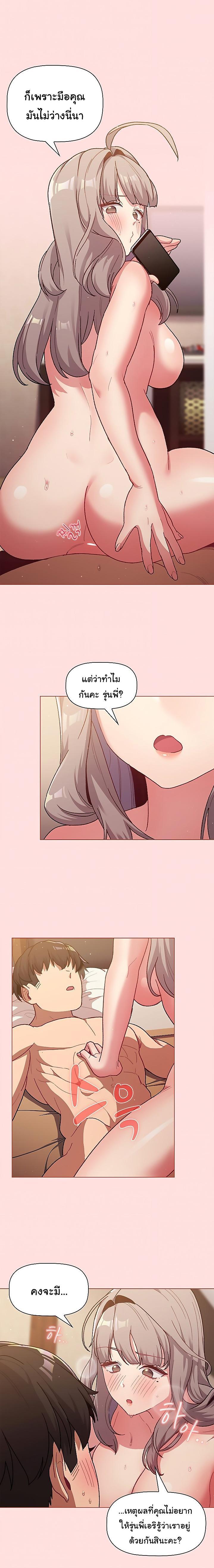 Doujin-Lc- อ่าน โดจิน มังฮวา เกาหลี ญี่ปุ่น จีน แปลไทย What Do I Do Now ตอนที่ 1 2 3 4 5 6 7 8 9 10 11 12 13 14 ฟรี ไม่มีโฆษณา อ่าน โดจิน Manhwa เกาหลี ญี่ปุ่น จีน เรามีครบ คัดมาให้เน้นๆ โดจิน 18+ รับประกันความฟินโดย  Doujin Lc