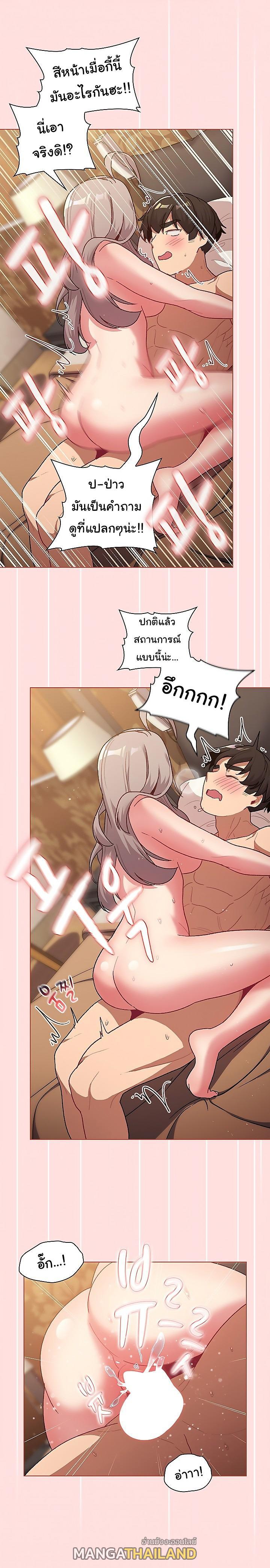Doujin-Lc- อ่าน โดจิน มังฮวา เกาหลี ญี่ปุ่น จีน แปลไทย What Do I Do Now ตอนที่ 1 2 3 4 5 6 7 8 9 10 11 12 13 14 ฟรี ไม่มีโฆษณา อ่าน โดจิน Manhwa เกาหลี ญี่ปุ่น จีน เรามีครบ คัดมาให้เน้นๆ โดจิน 18+ รับประกันความฟินโดย  Doujin Lc