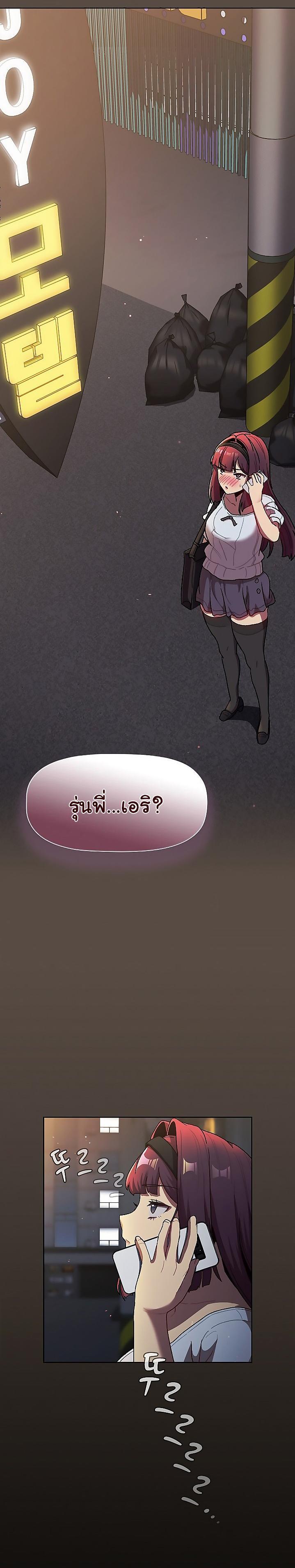 Doujin-Lc- อ่าน โดจิน มังฮวา เกาหลี ญี่ปุ่น จีน แปลไทย What Do I Do Now ตอนที่ 1 2 3 4 5 6 7 8 9 10 11 12 13 14 ฟรี ไม่มีโฆษณา อ่าน โดจิน Manhwa เกาหลี ญี่ปุ่น จีน เรามีครบ คัดมาให้เน้นๆ โดจิน 18+ รับประกันความฟินโดย  Doujin Lc
