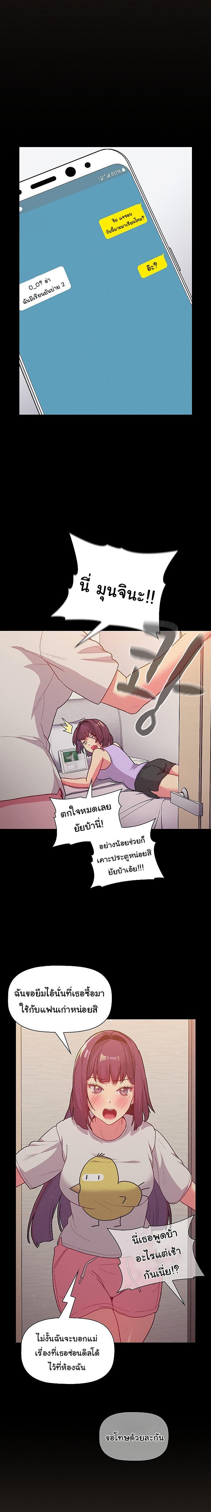 Doujin-Lc- อ่าน โดจิน มังฮวา เกาหลี ญี่ปุ่น จีน แปลไทย What Do I Do Now ตอนที่ 1 2 3 4 5 6 7 8 9 10 11 12 13 14 ฟรี ไม่มีโฆษณา อ่าน โดจิน Manhwa เกาหลี ญี่ปุ่น จีน เรามีครบ คัดมาให้เน้นๆ โดจิน 18+ รับประกันความฟินโดย  Doujin Lc